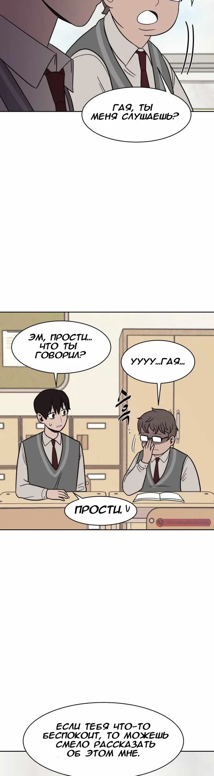 Страница 28