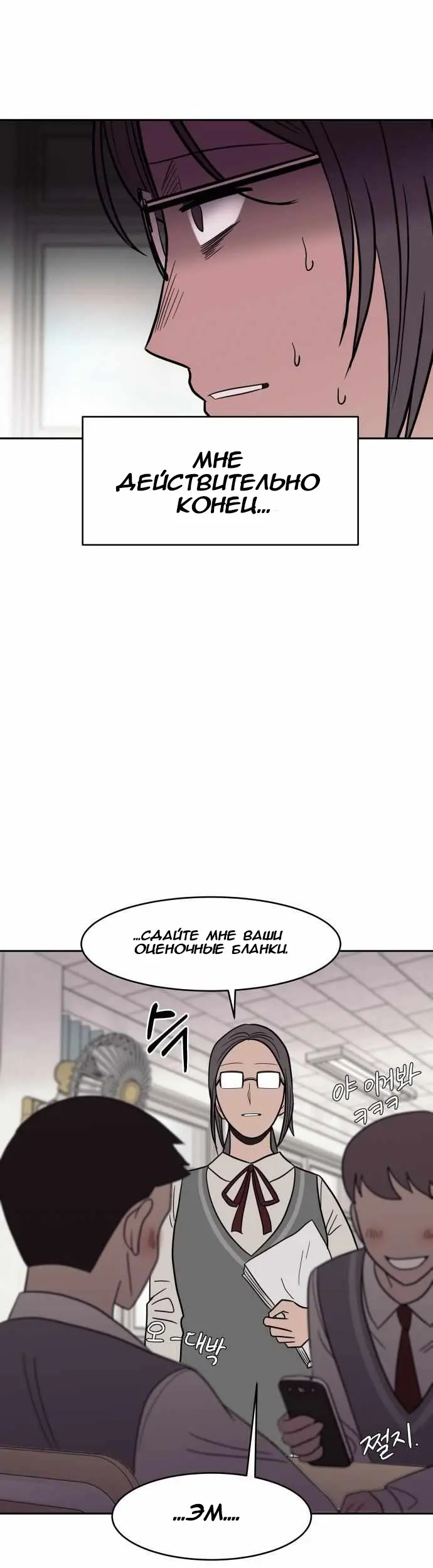 Страница 41