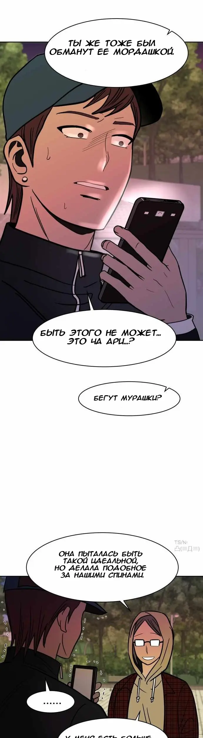 Страница 17