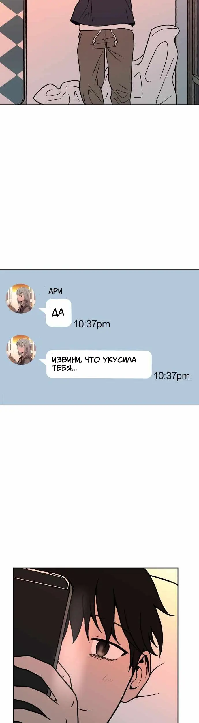 Страница 28
