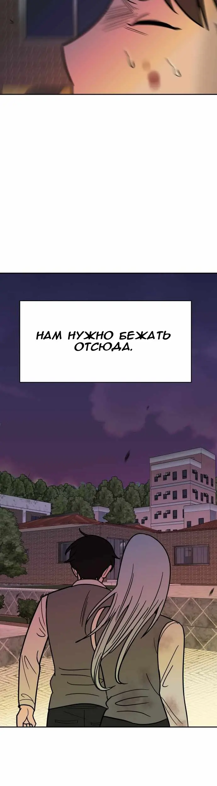 Страница 53