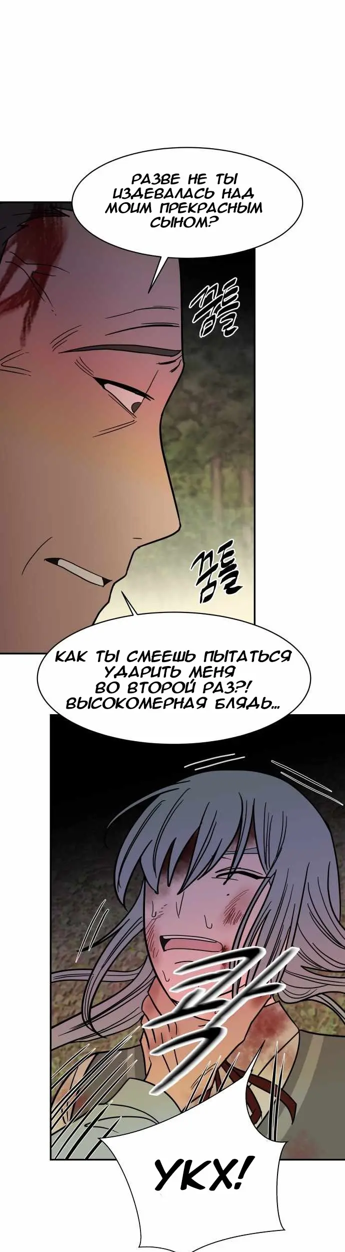 Страница 37