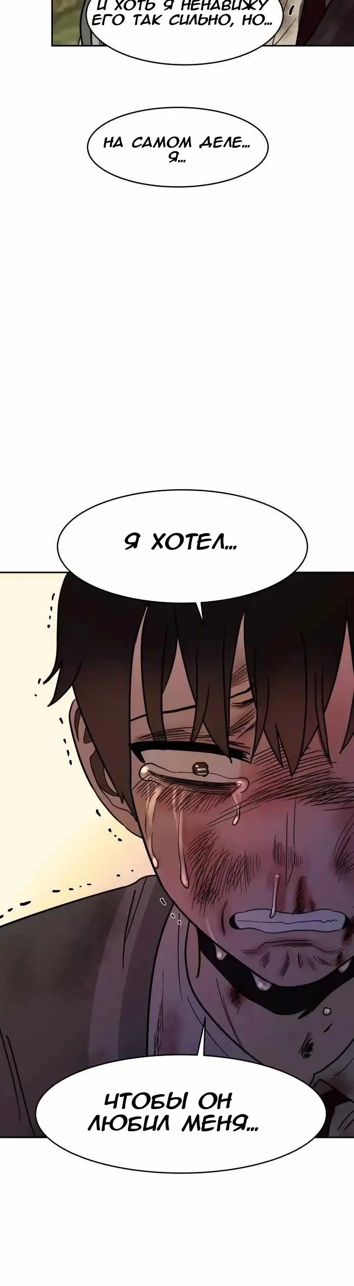 Страница 47