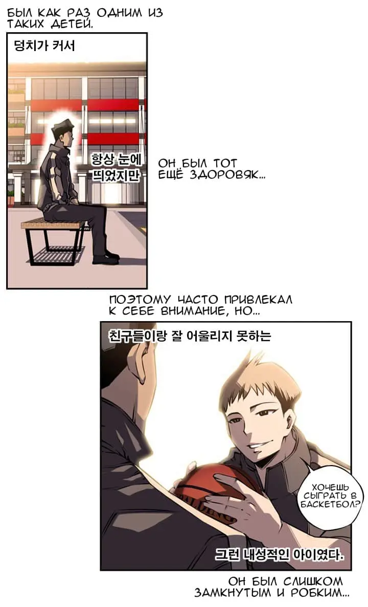 Страница 2