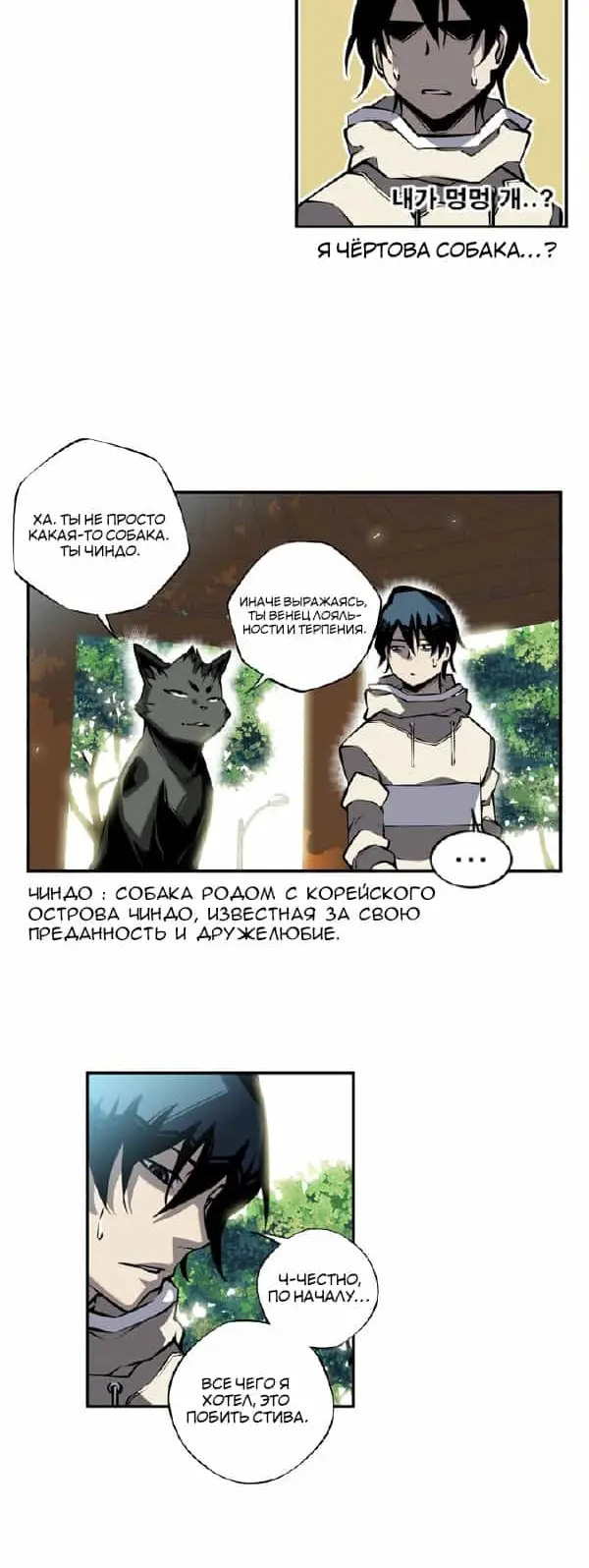 Страница 12