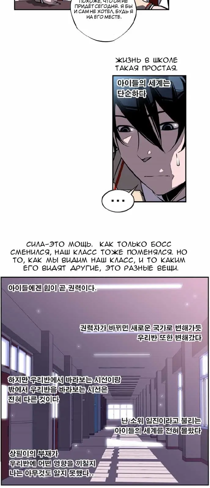 Страница 22