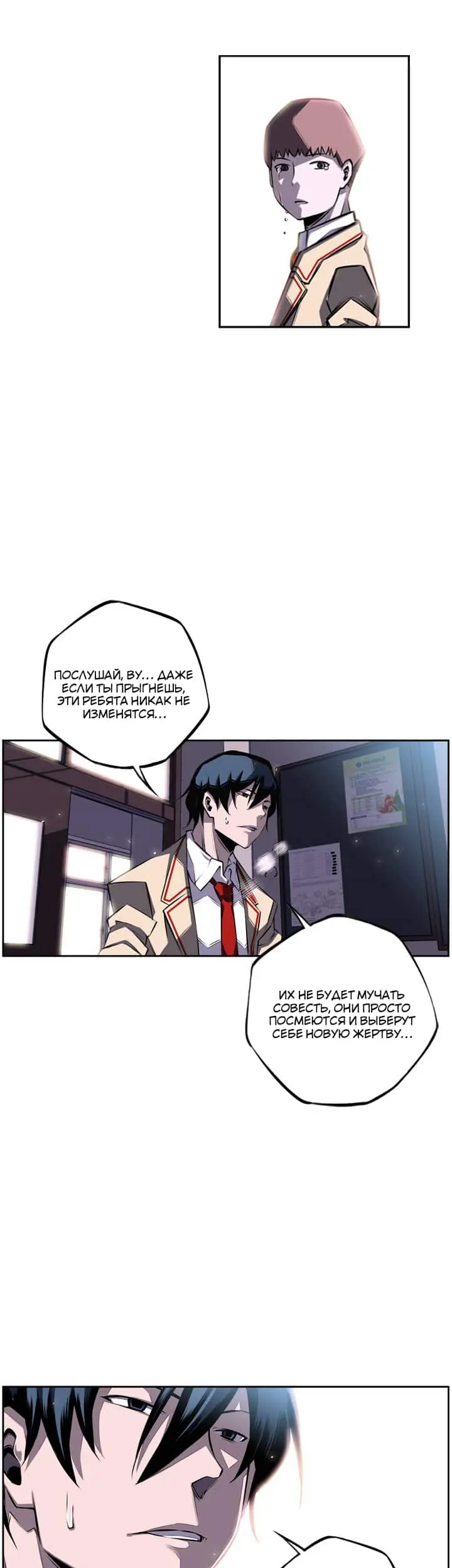 Страница 29