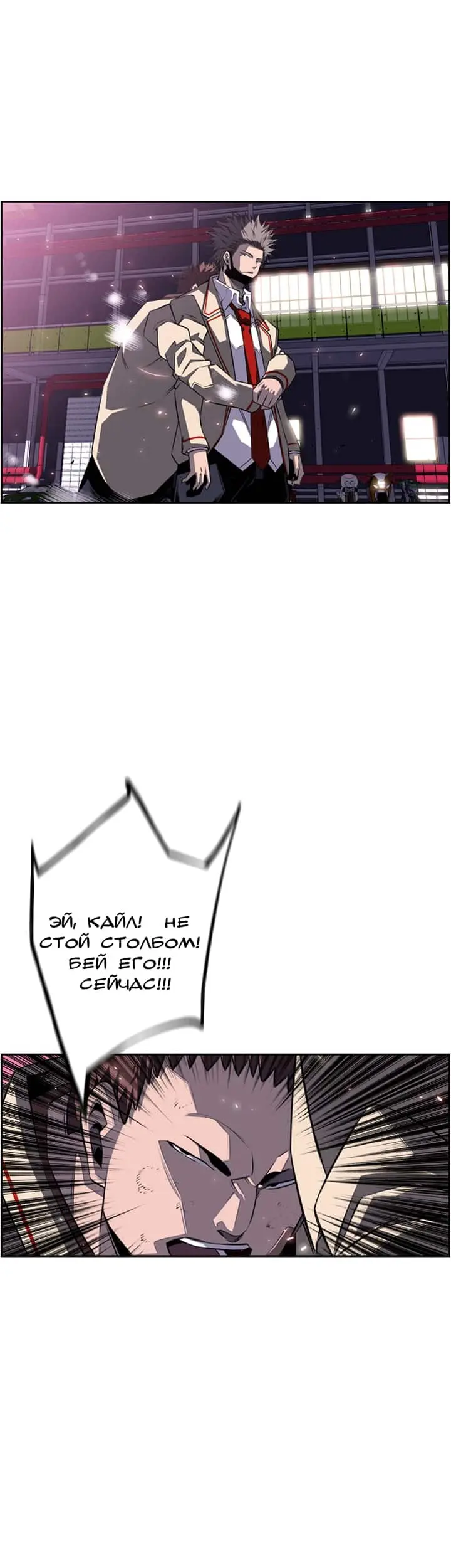 Страница 29