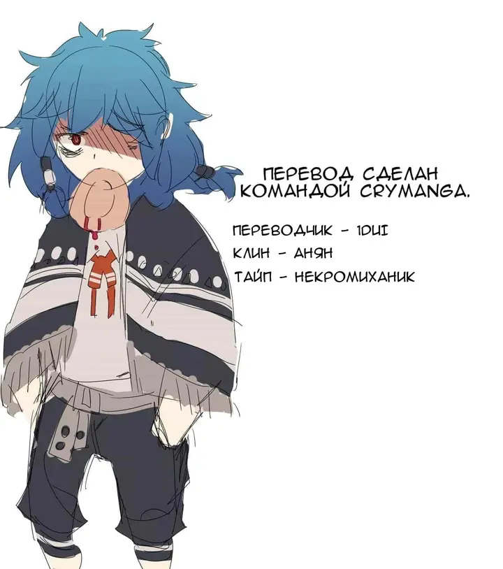 Страница 44