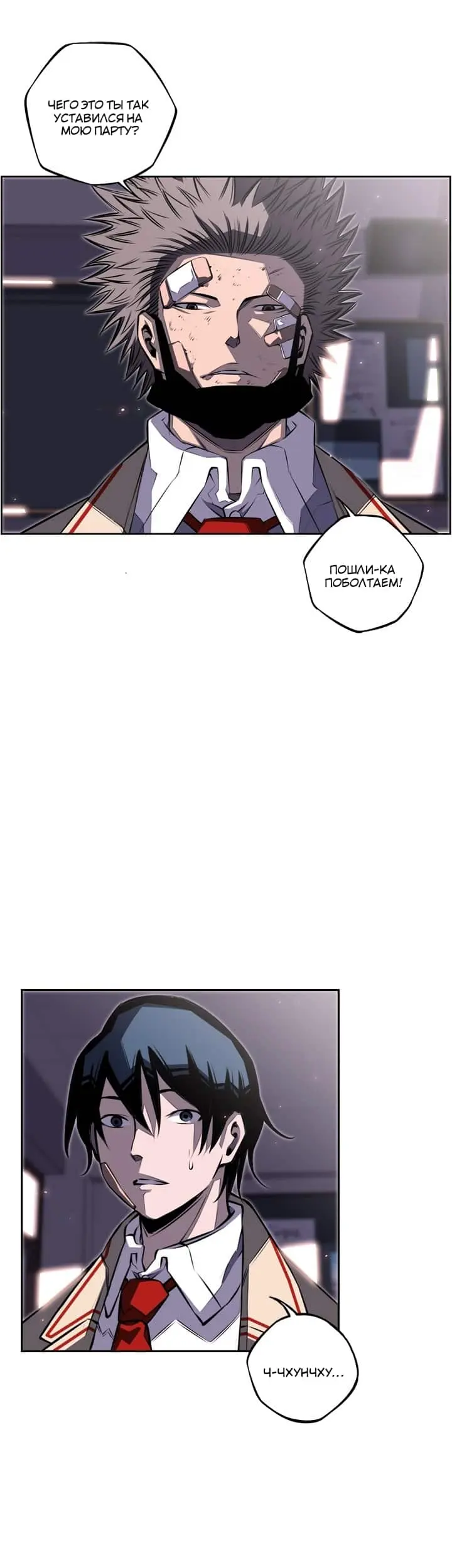 Страница 19