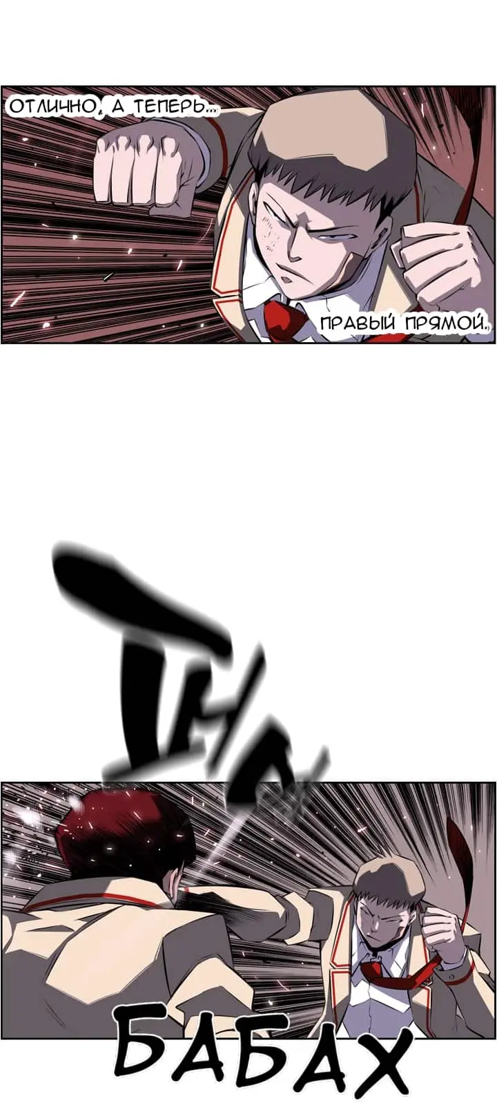 Страница 34