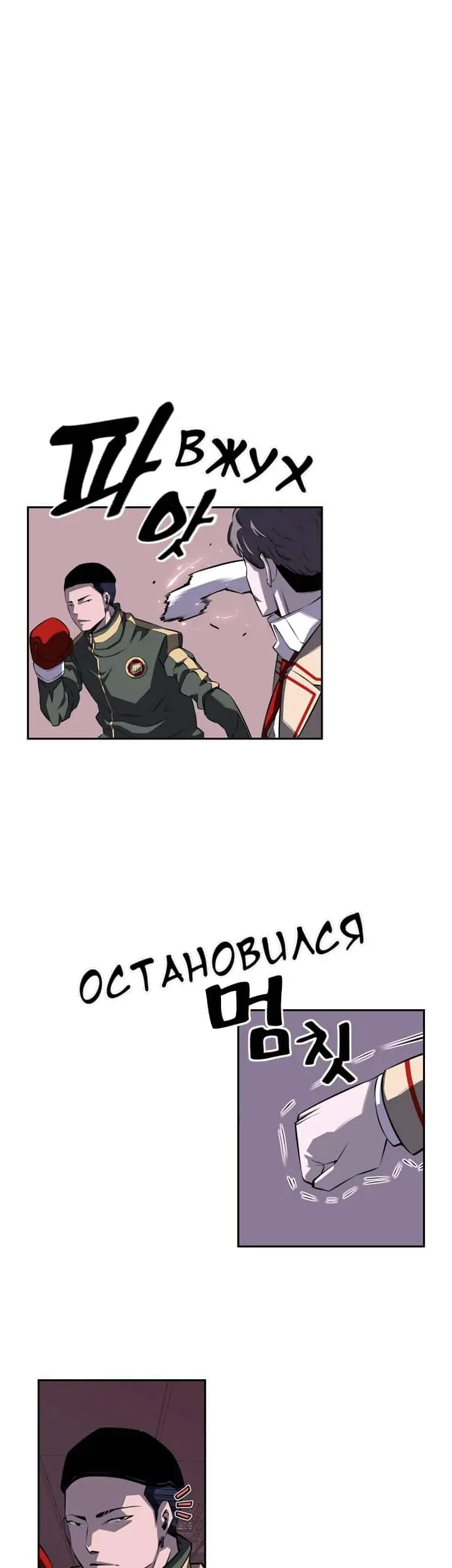 Страница 33