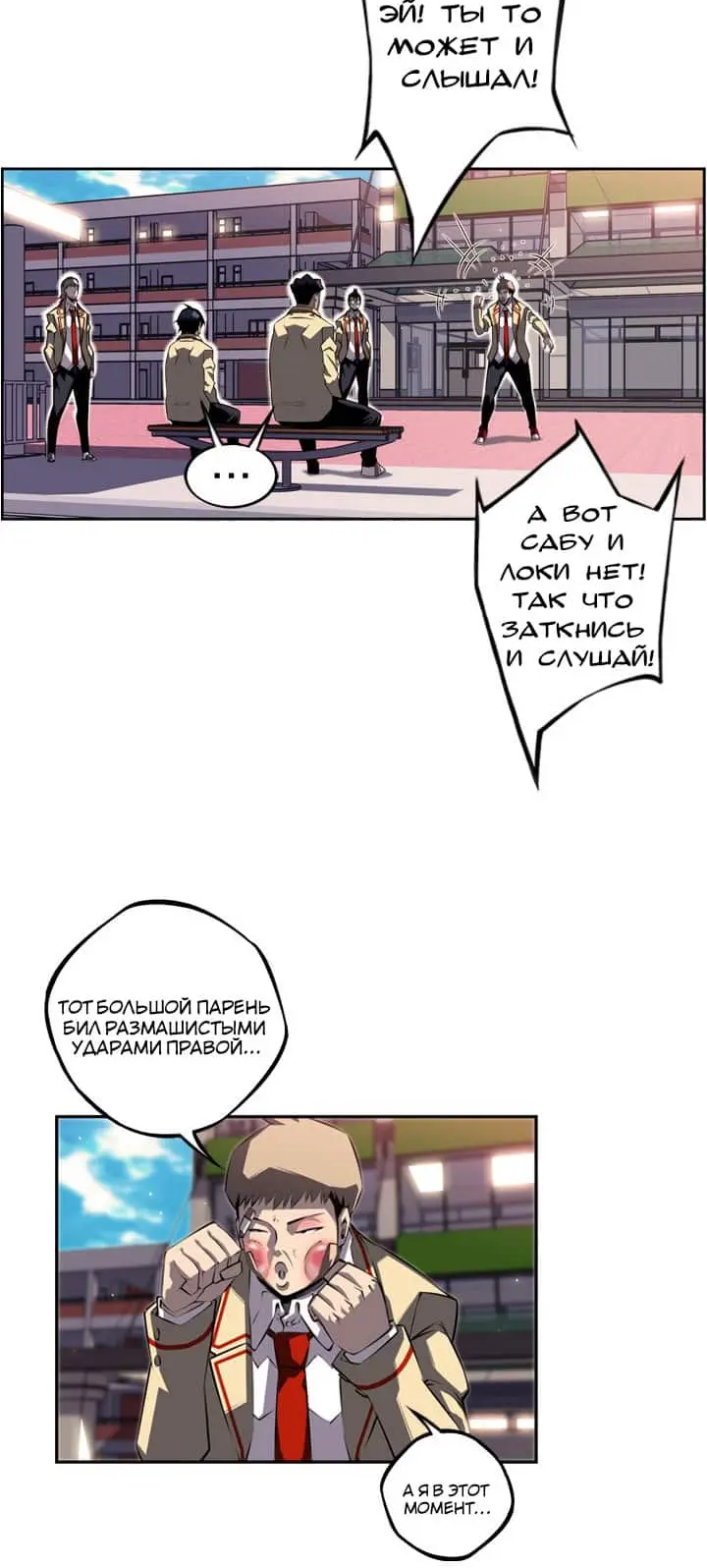 Страница 30
