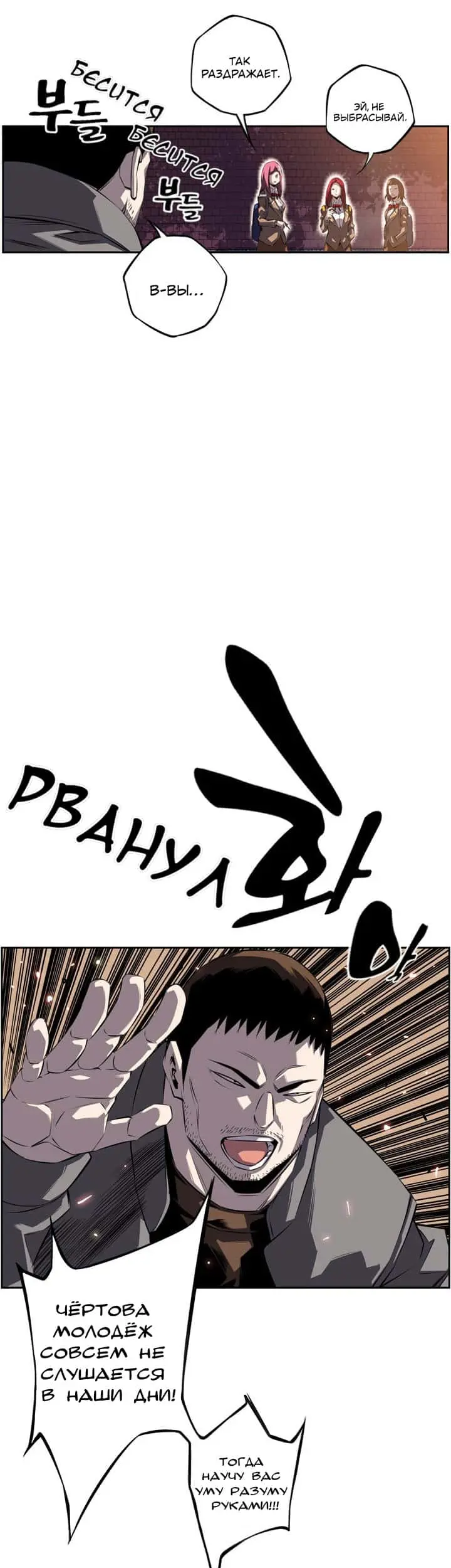 Страница 43