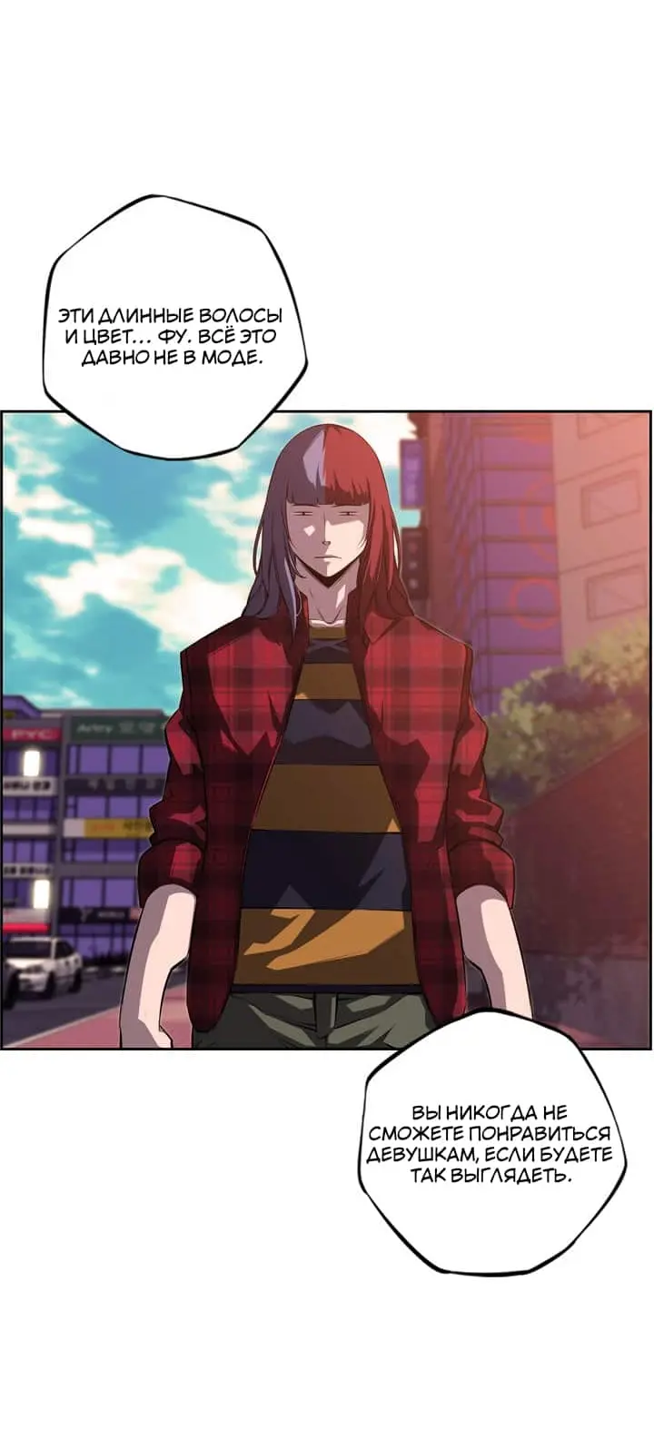 Страница 16