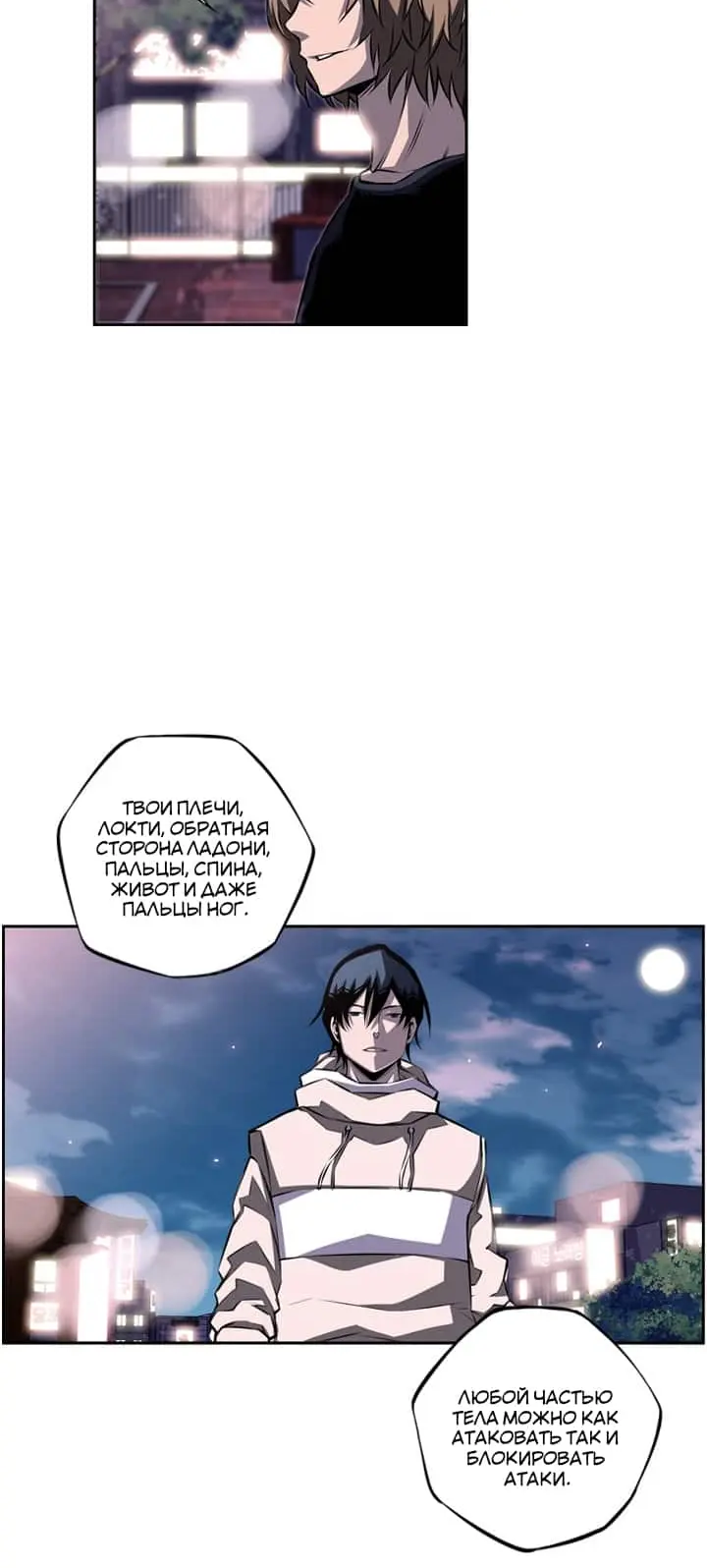 Страница 28