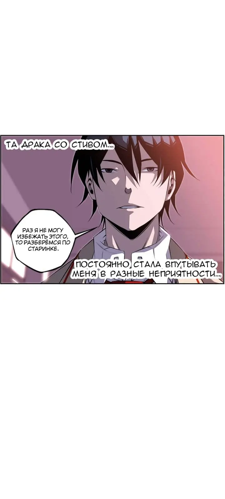 Страница 34