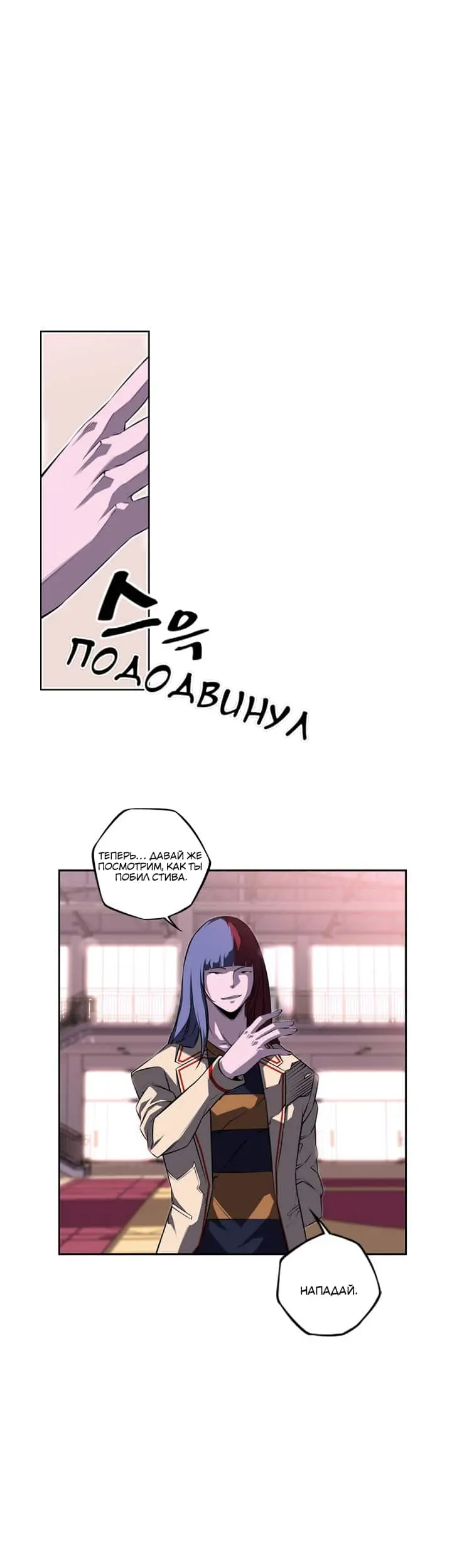 Страница 25