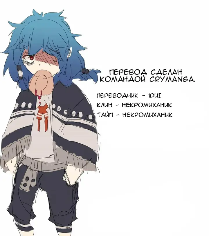 Страница 33