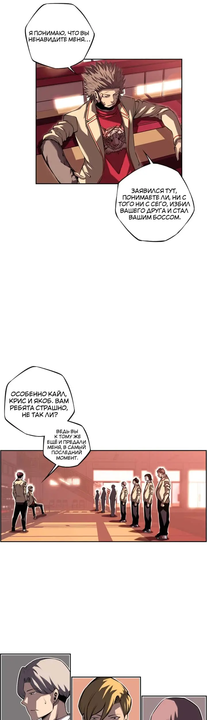 Страница 13