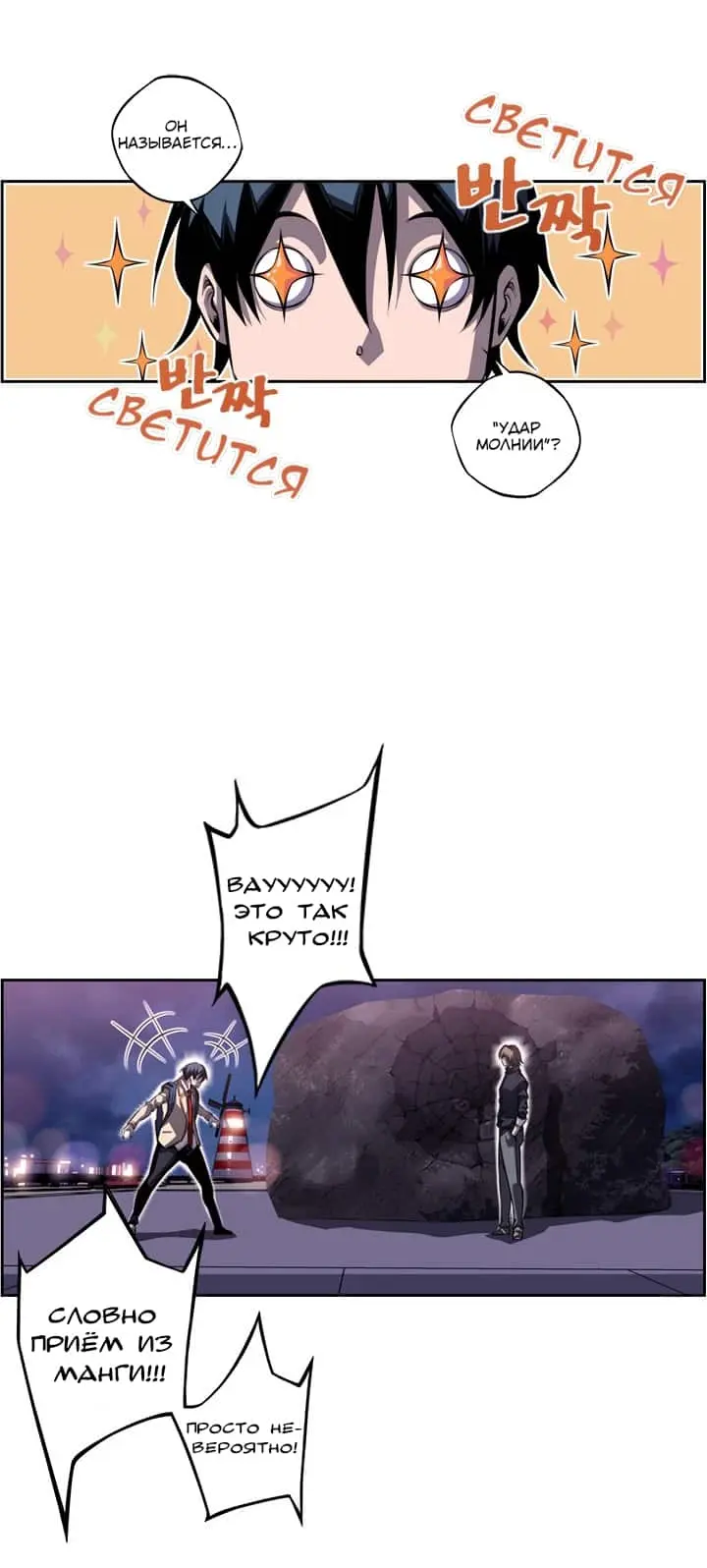 Страница 10