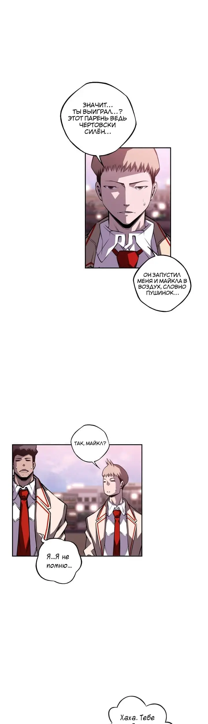 Страница 31