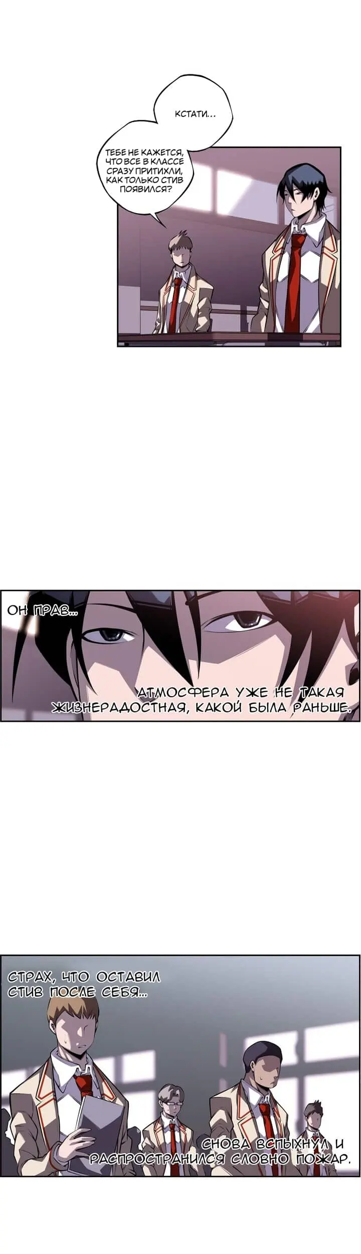 Страница 13