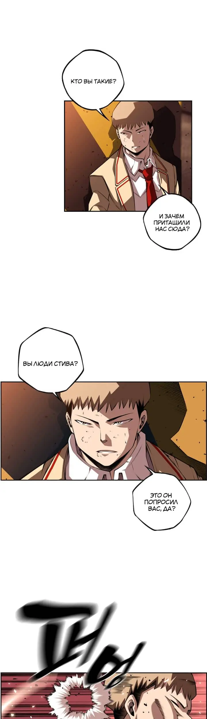 Страница 21