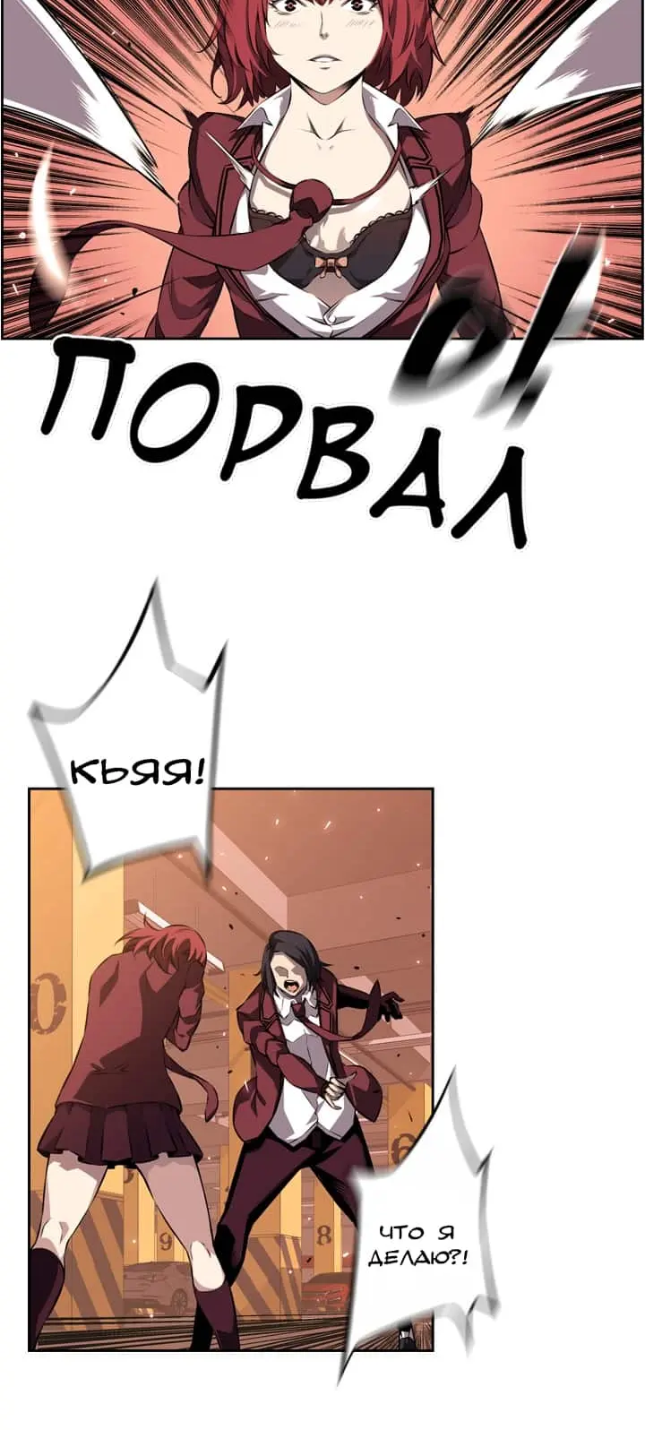 Страница 28