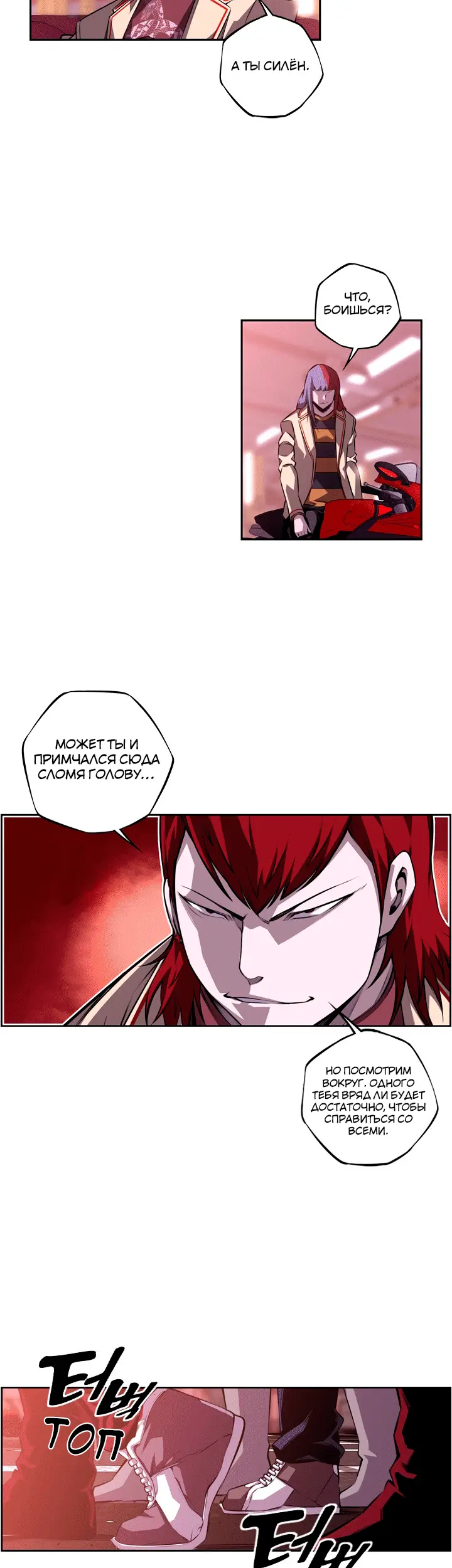 Страница 13