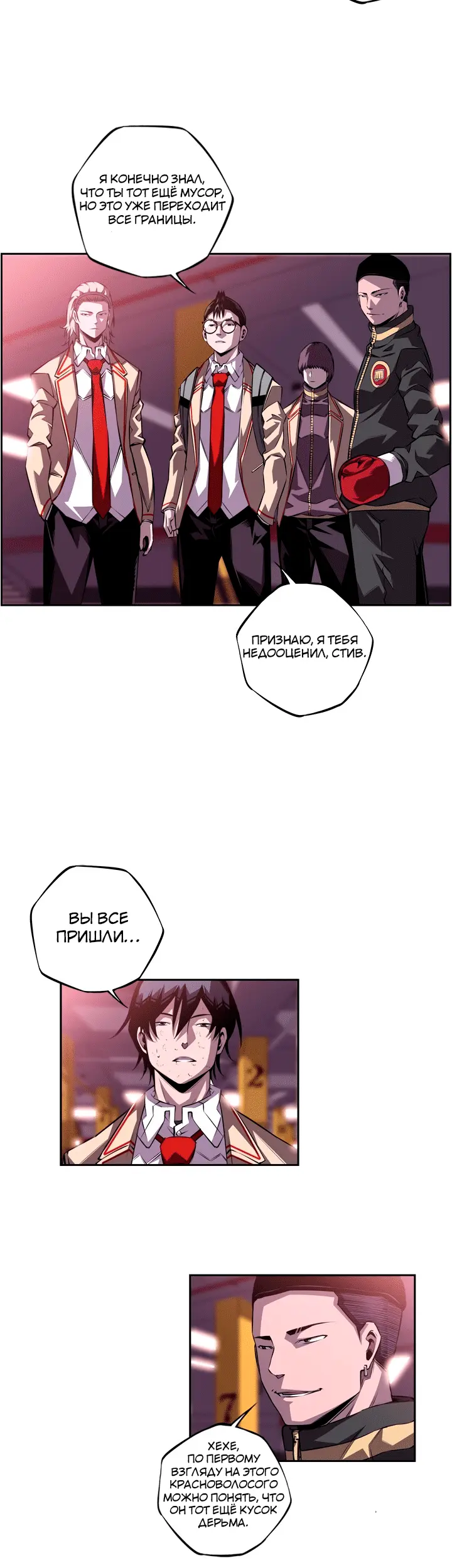 Страница 16