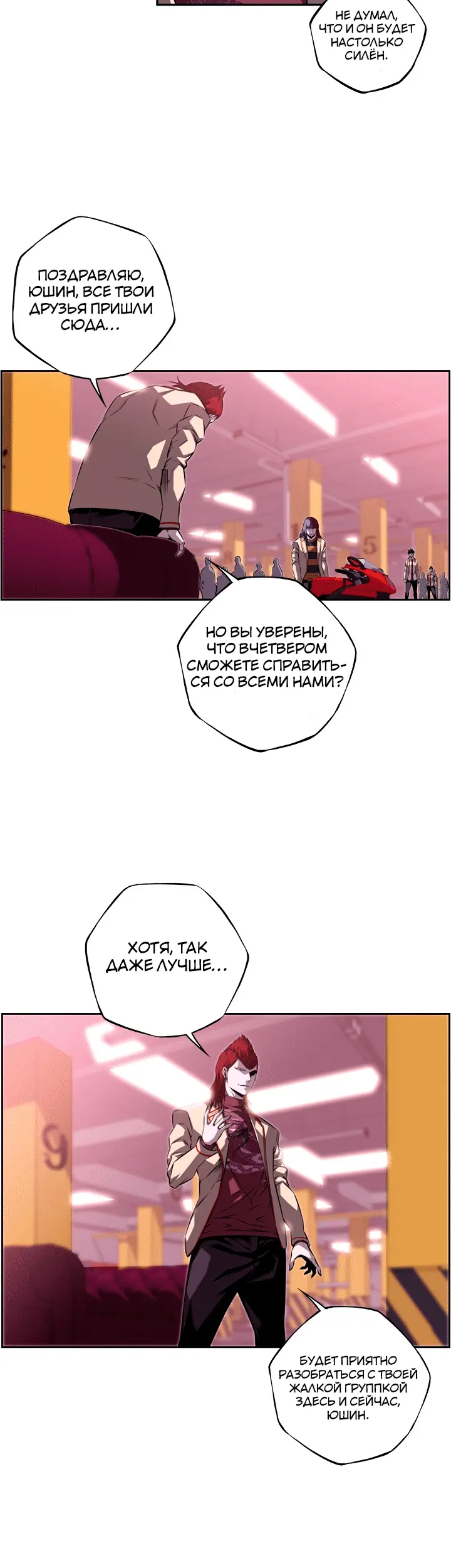 Страница 18