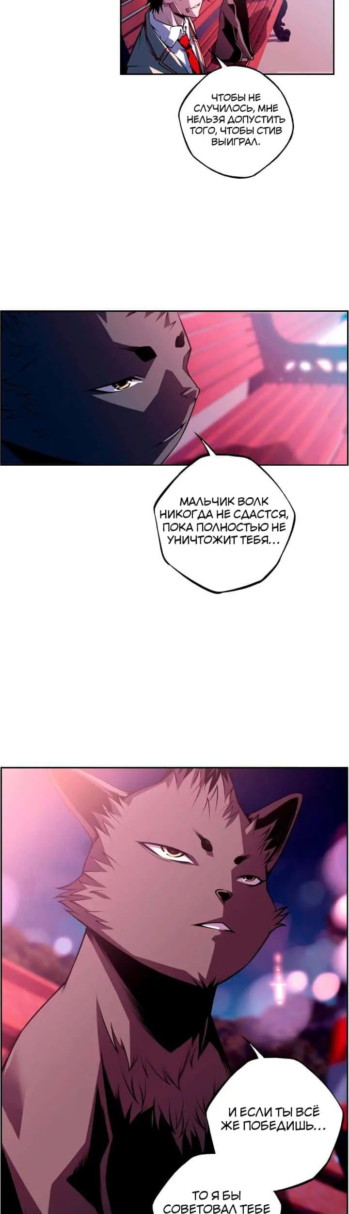 Страница 26