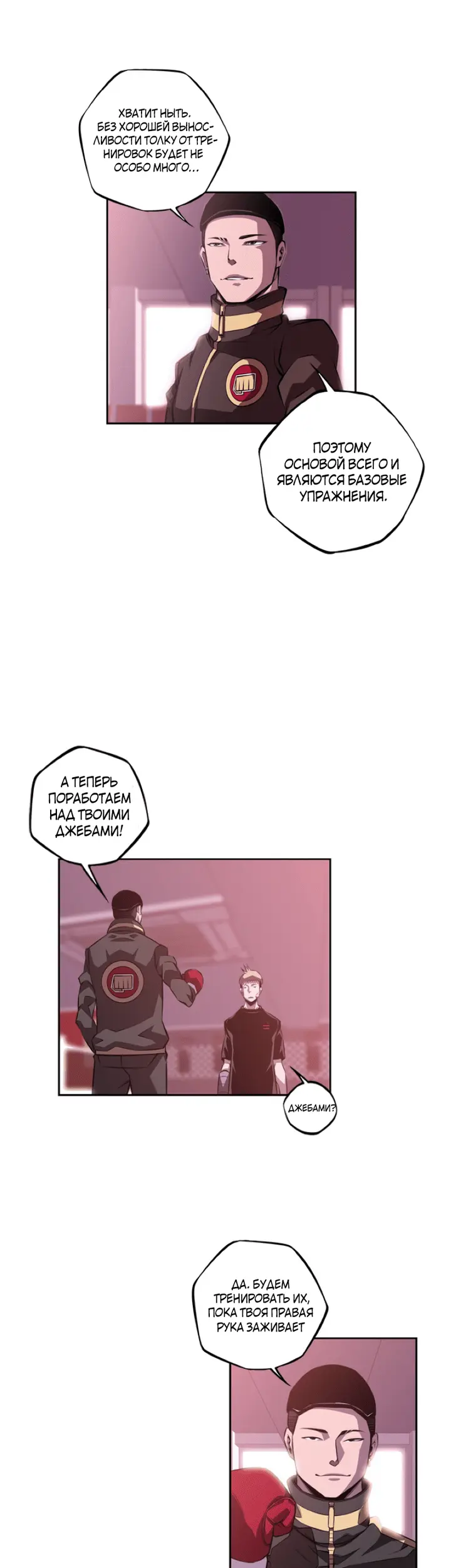 Страница 15