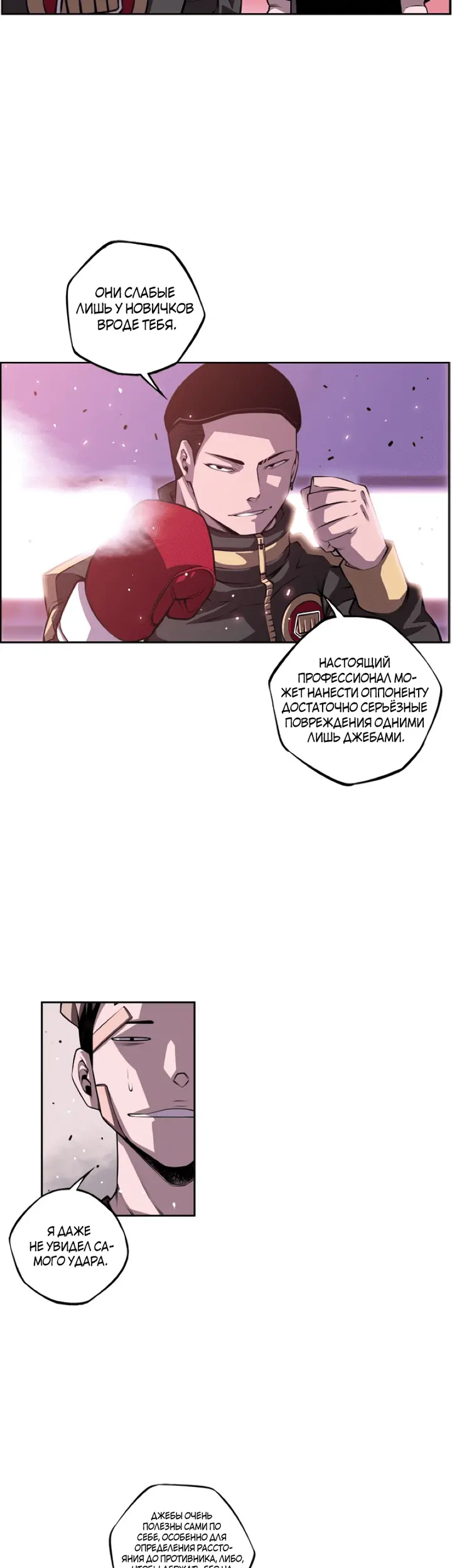 Страница 17