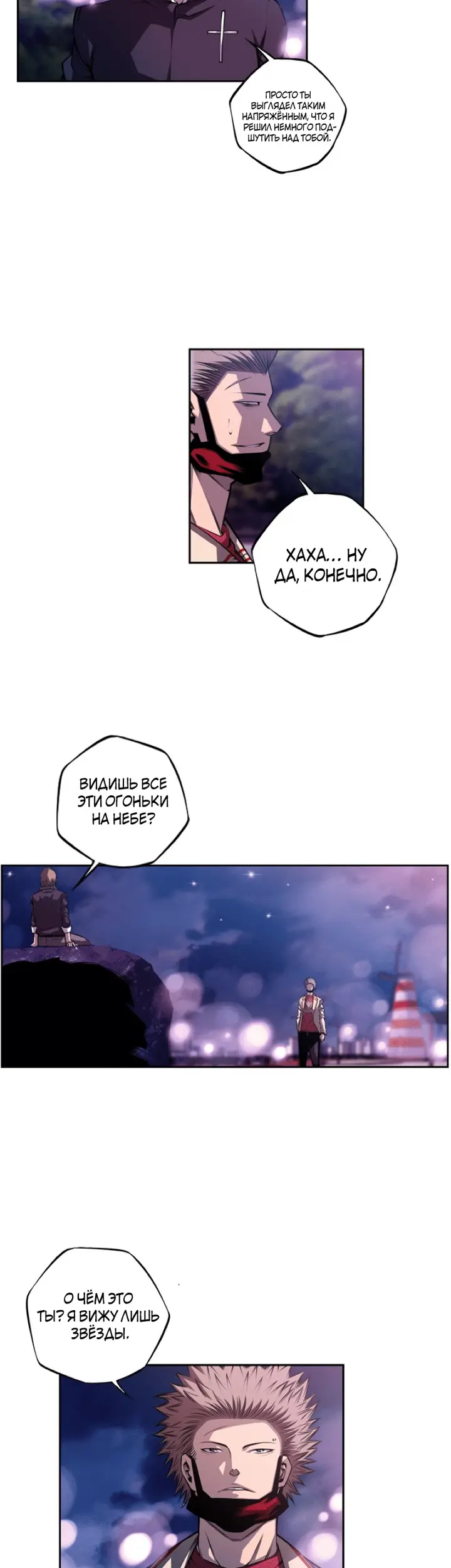 Страница 2