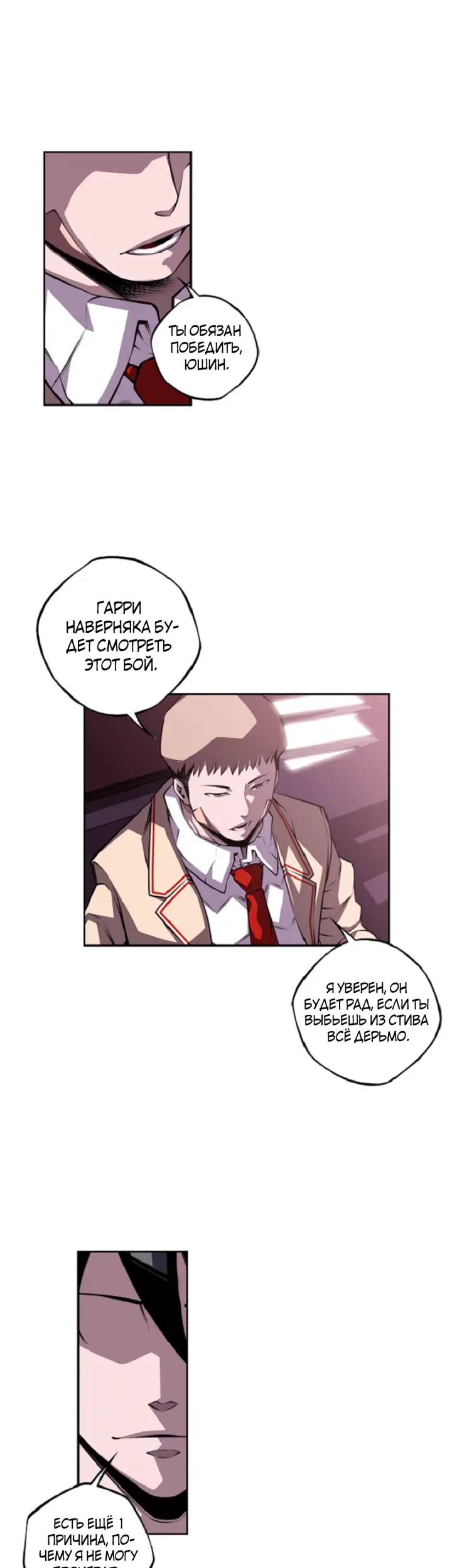 Страница 22