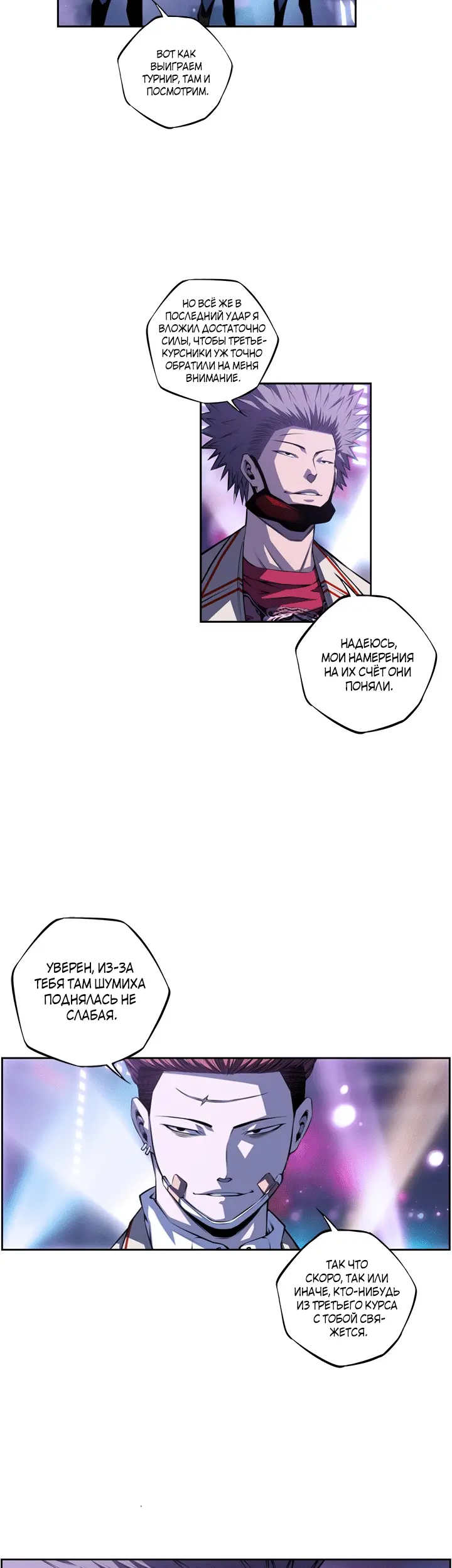 Страница 2