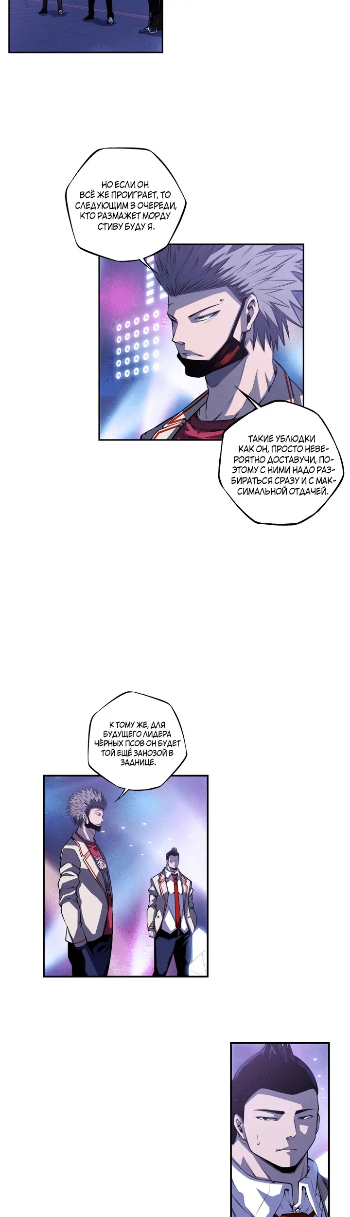Страница 3