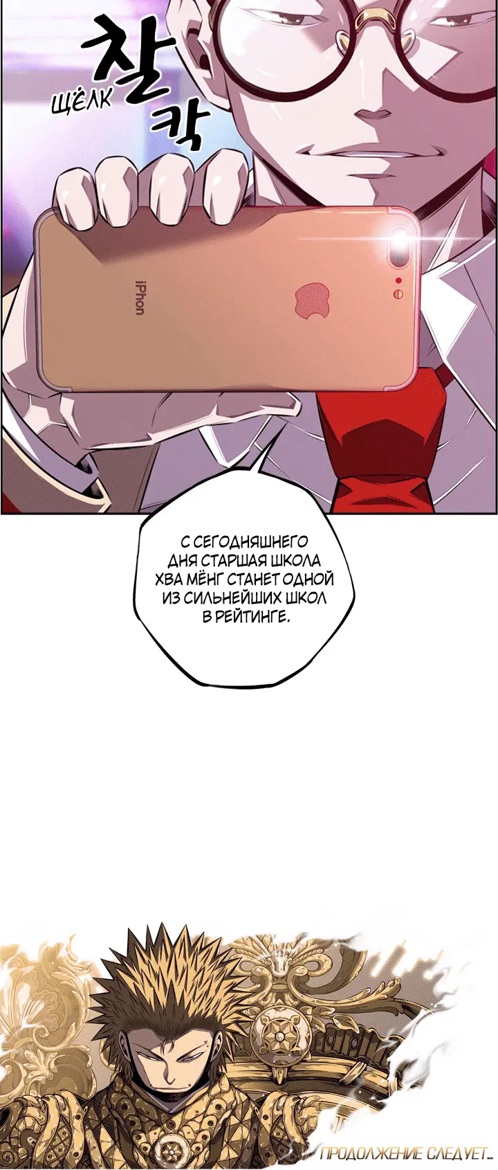 Страница 30