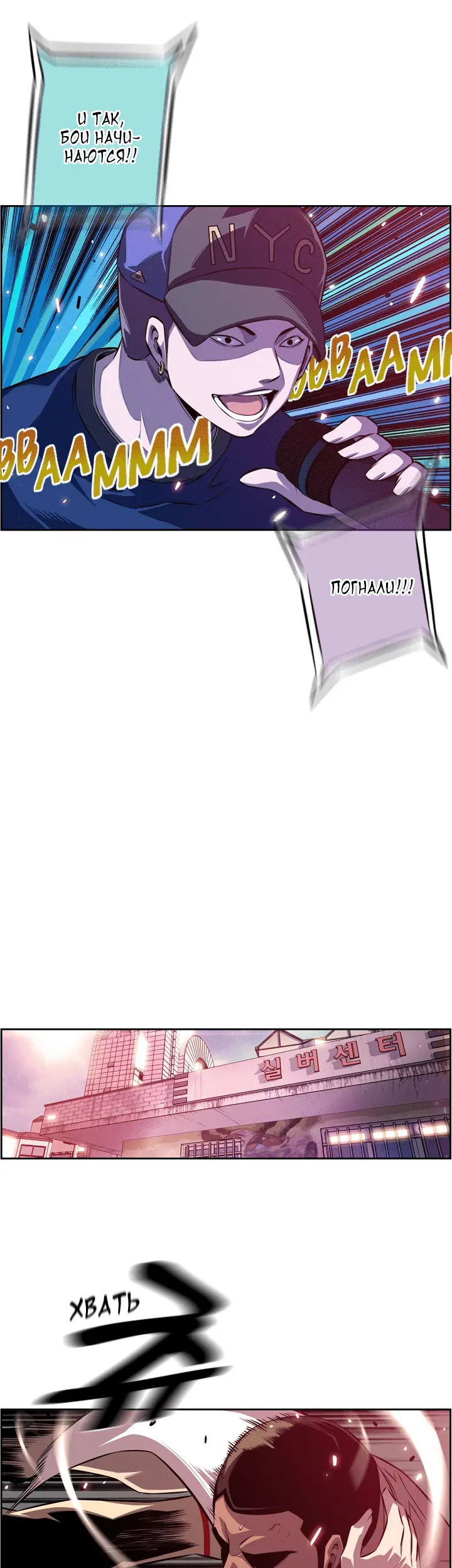 Страница 19