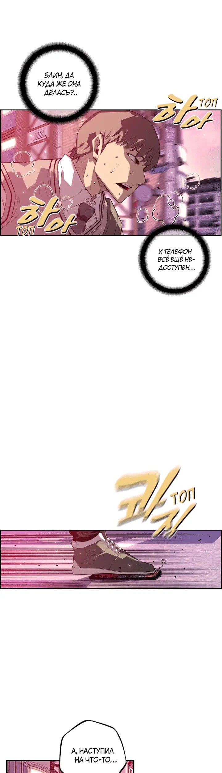Страница 24