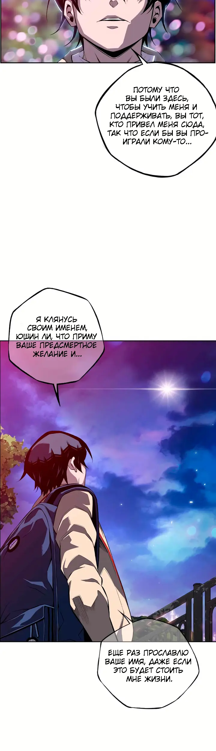 Страница 37