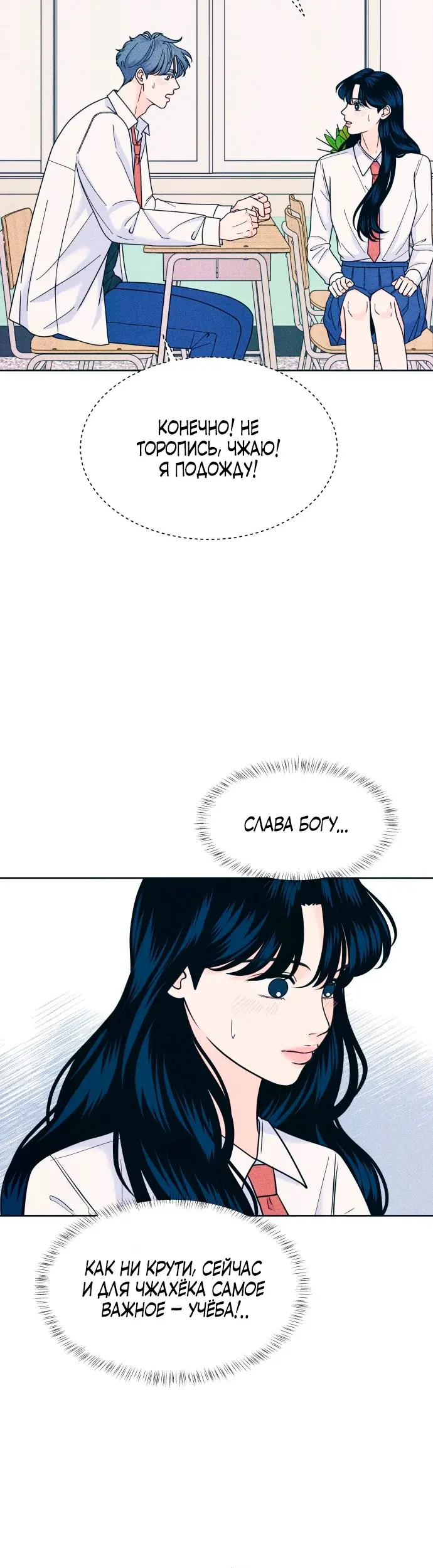 Страница 30