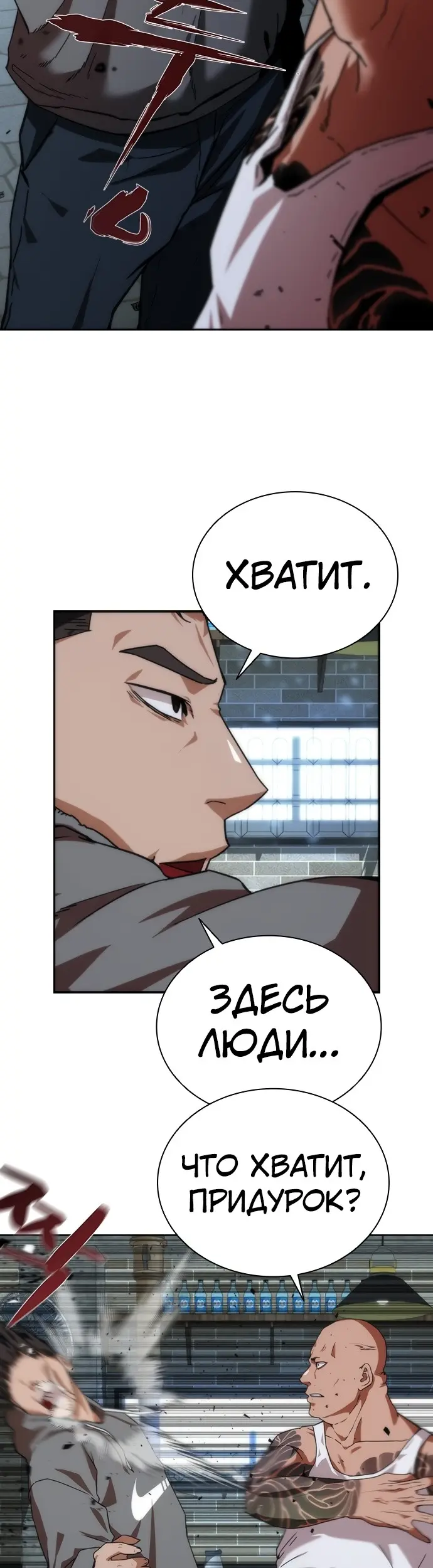 Страница 40