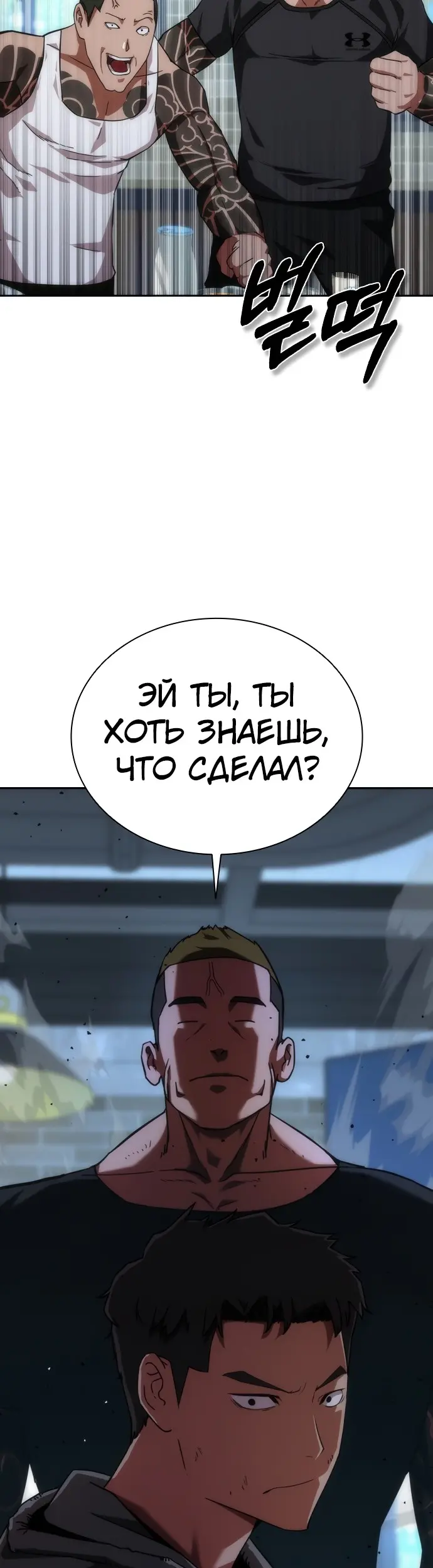 Страница 45