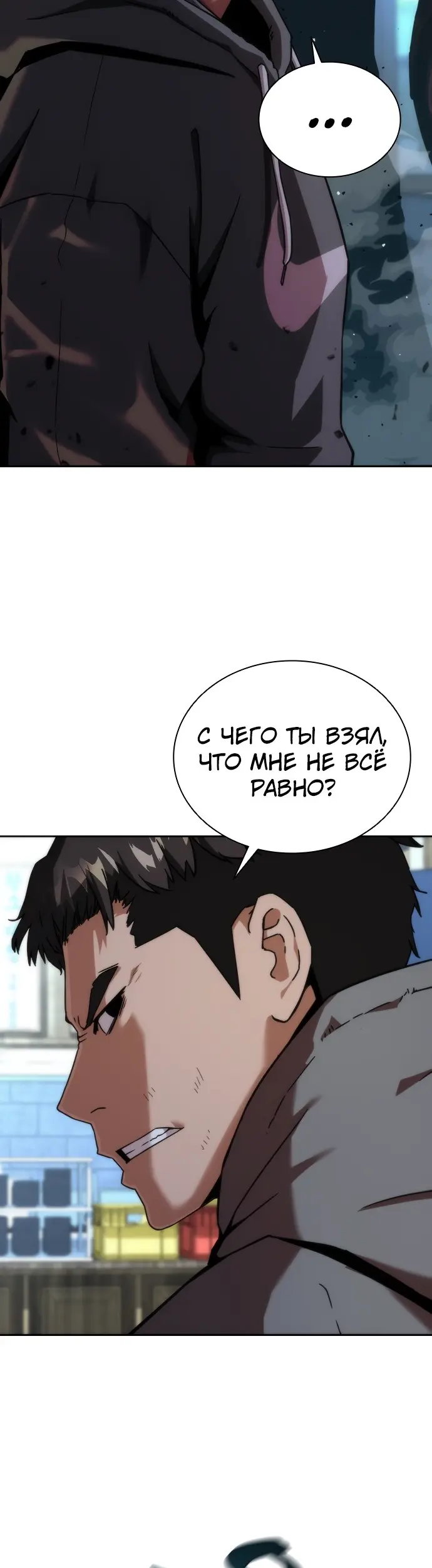 Страница 46