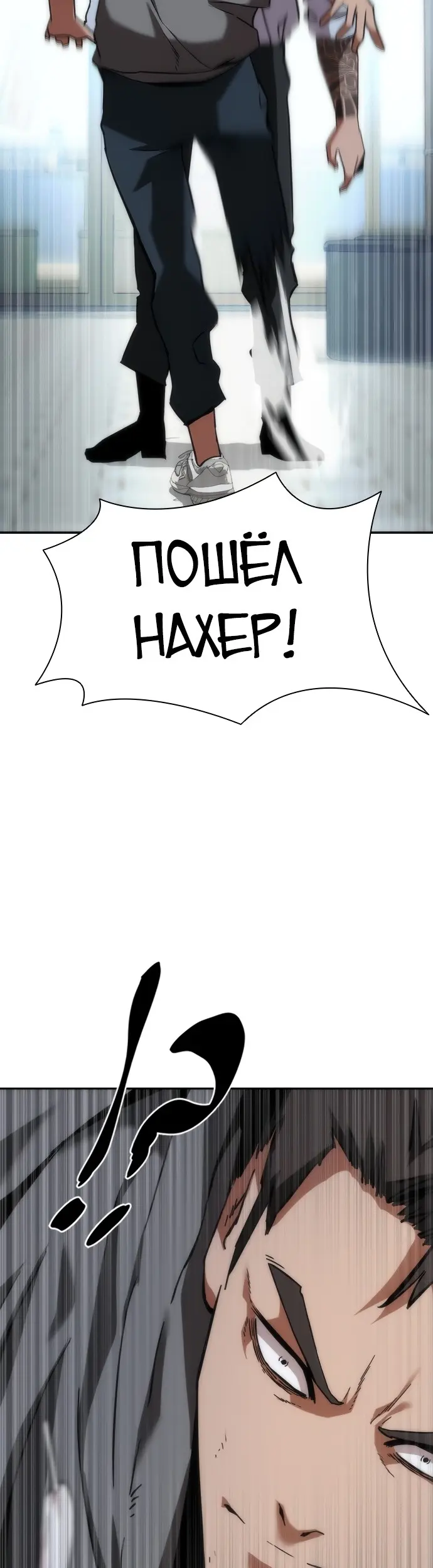 Страница 54