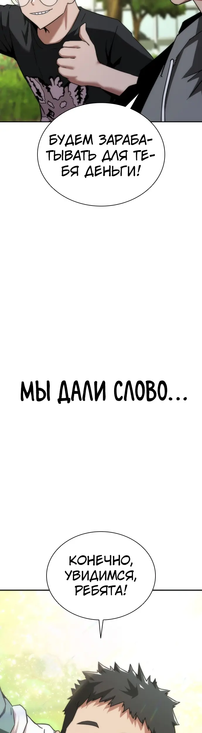 Страница 75
