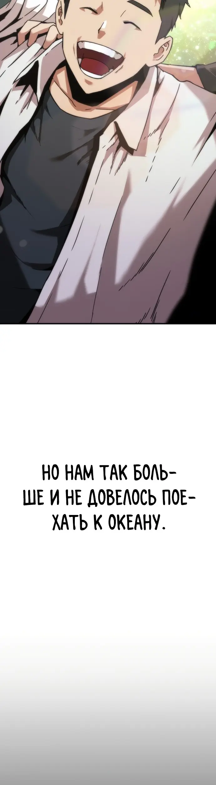 Страница 76